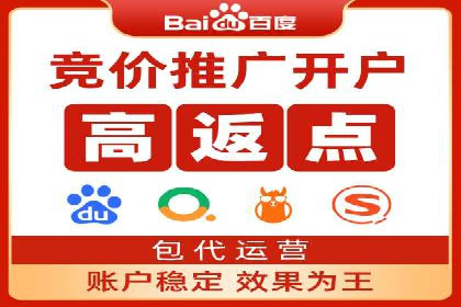 百度推广优化实战案例，助力企业突破瓶颈