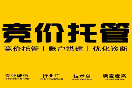开户百度信息流：实战案例分析